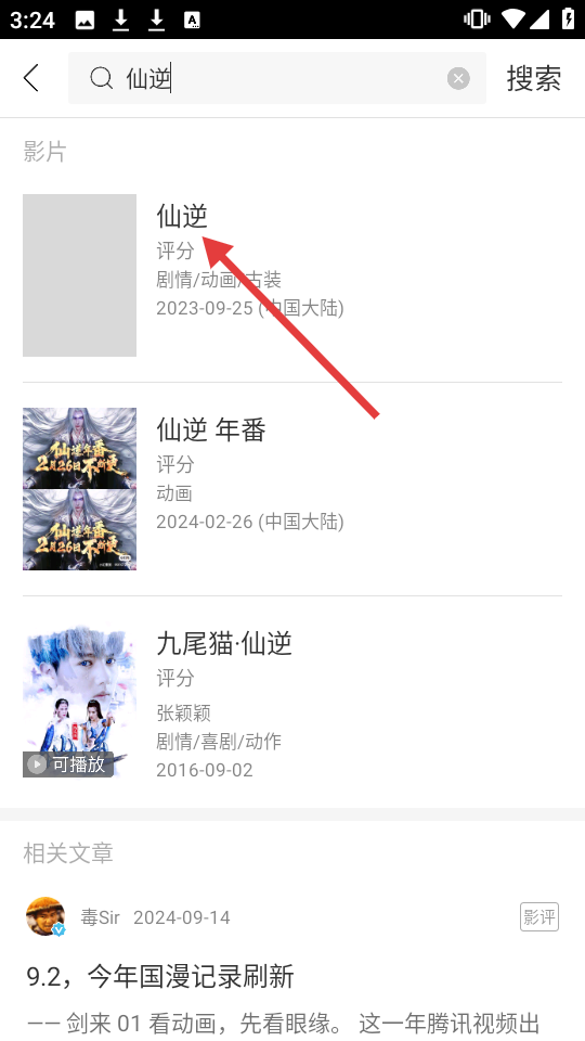 美剧星球最新版