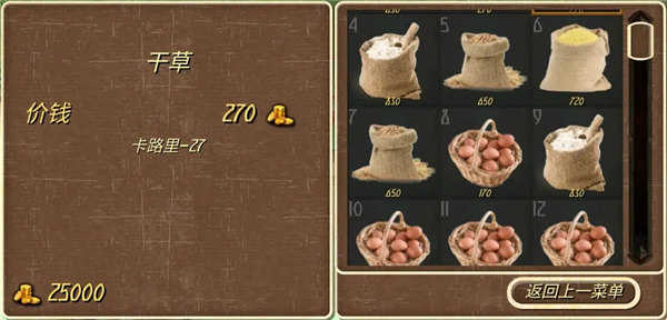 罗马帝国复古战争