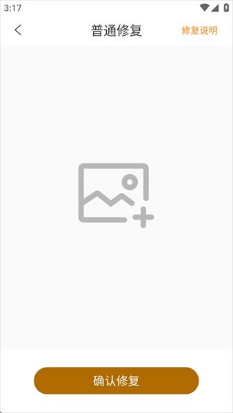 像素蛋糕手机版