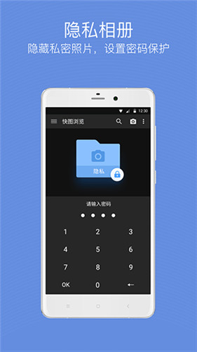 快图浏览老版截图0