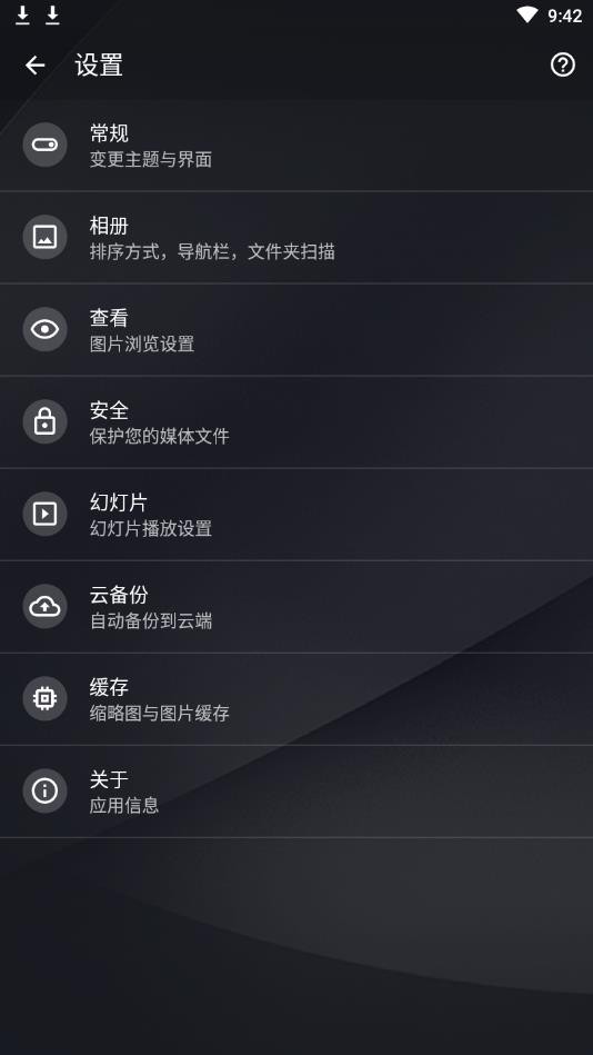 快图浏览老版