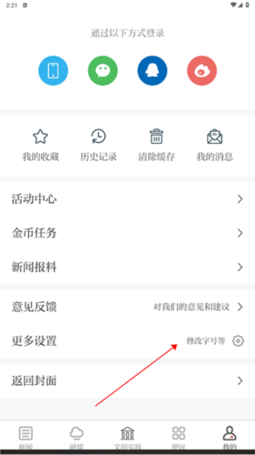 浮梁融媒