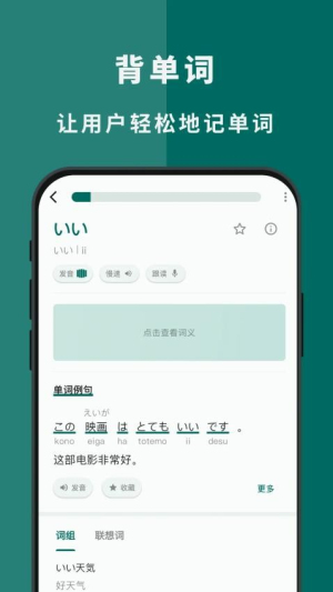 识日