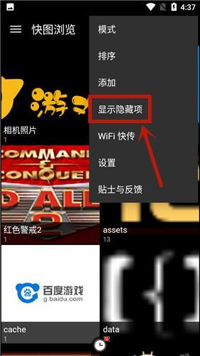 快图浏览老版
