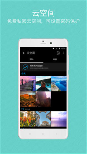 快图浏览老版截图1