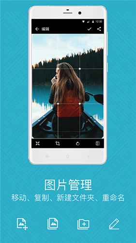 快图浏览老版截图2