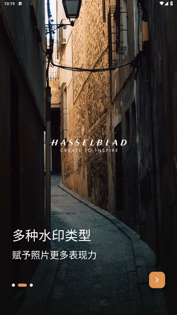 边框水印大师截图3