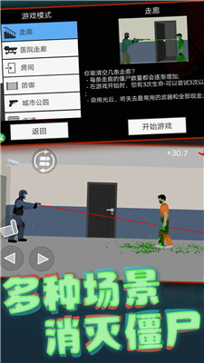 像素射击世界2025最新版