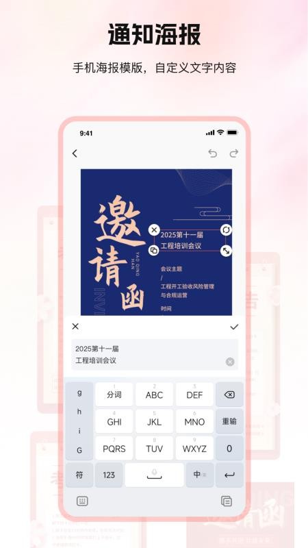 口袋印迹截图2