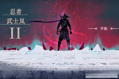 忍者武士岚2追风汉化版