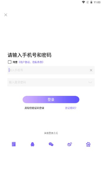 口袋48正版截图1