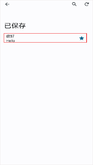 googletranslate翻译