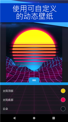 壁纸引擎截图2