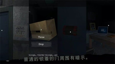 雾医院中文版