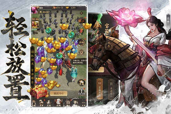 王者将魂截图3