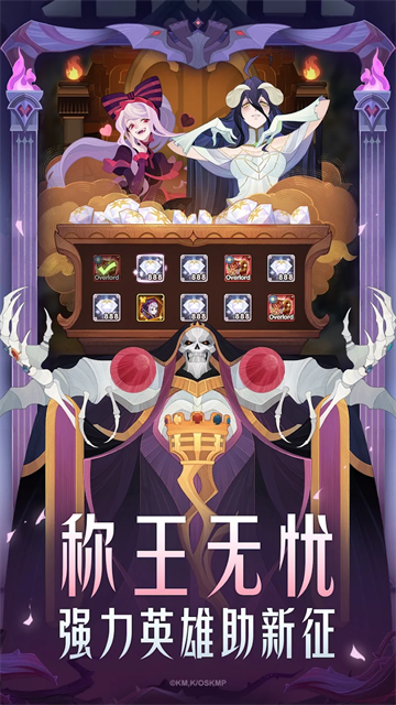 剑与远征国际服