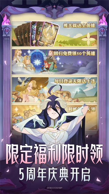 剑与远征国际服截图2