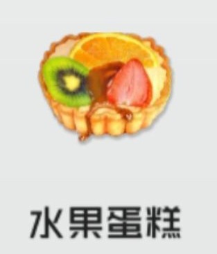 智能姬化