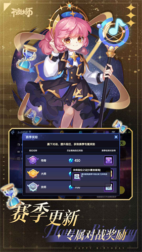 节奏大师正版截图1