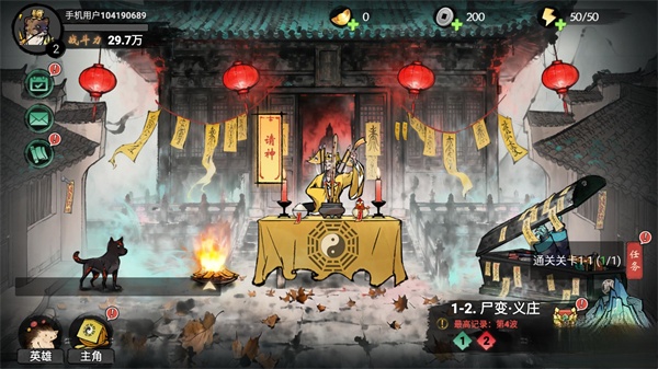 代号奇袭免费  手机版截图1