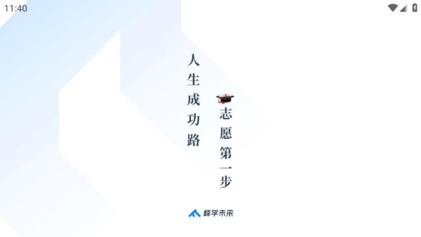 峰学未来HD