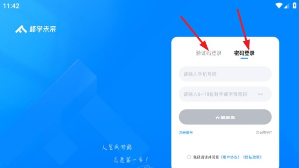 峰学未来HD