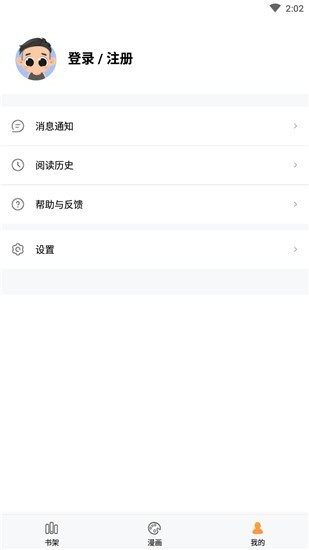 36漫画最新版