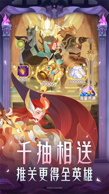 剑与远征国际服截图3