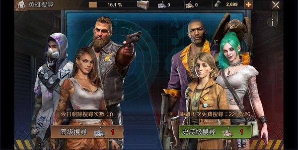 全面尸控最新版
