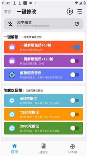 画质盒子