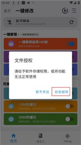 画质盒子