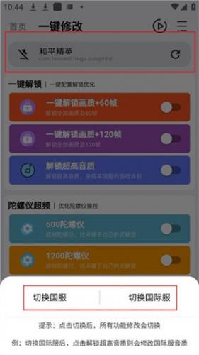 画质盒子