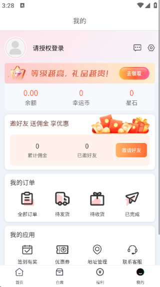 叮当盲盒