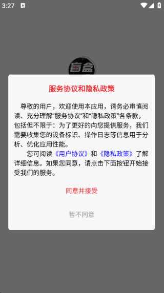 叮当盲盒