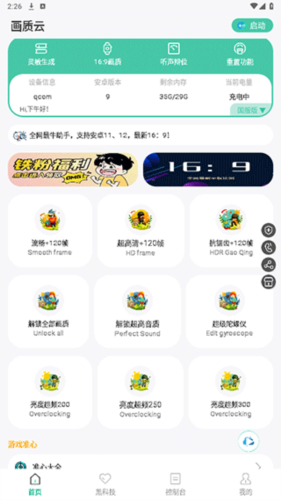 huazytop