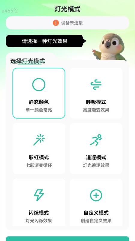 万能5G连WiFi最新版截图1
