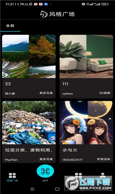 神笔马良