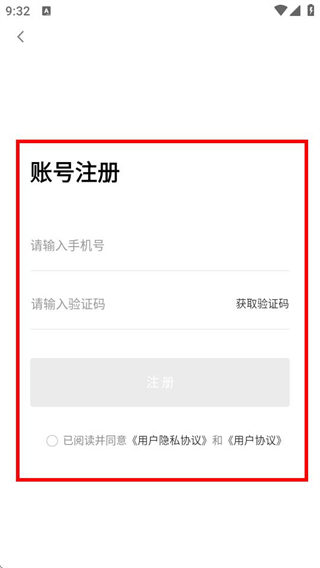 集贤融媒直播平台