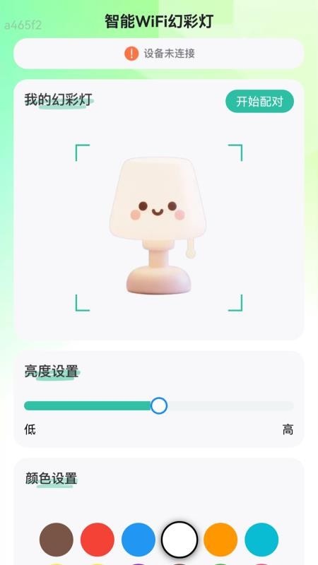 万能5G连WiFi最新版