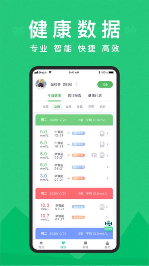 东宝健康