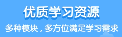 双英口语