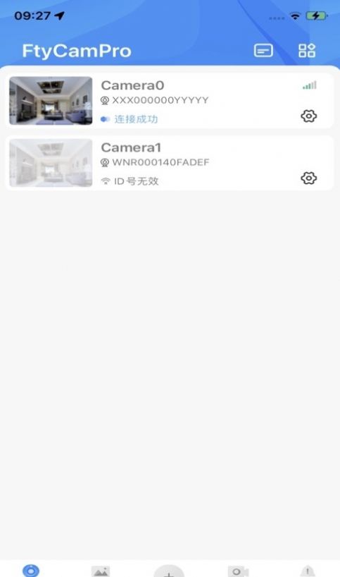 FtyCamPro截图1