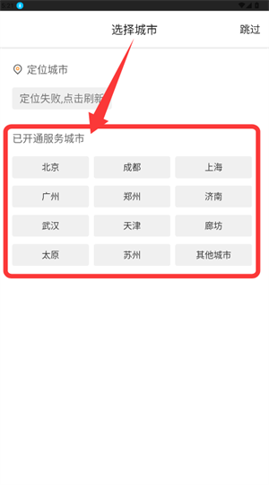 爱空间装修