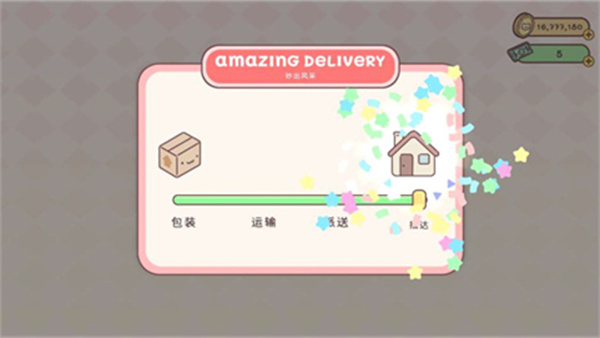 POCKETLOVE汉化版