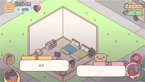 POCKETLOVE汉化版