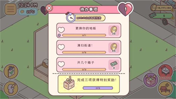 POCKETLOVE汉化版
