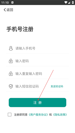 木材助手