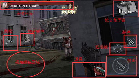 僵尸前线4国际服无限版