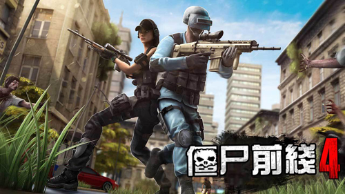 僵尸前线4国际服无限版截图1