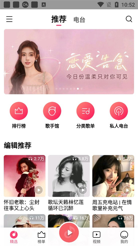 小米音乐截图0